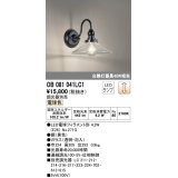 オーデリック　OB081041LC1　ブラケットライト 調光 調光器別売 LEDランプ 電球色