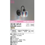 オーデリック　OB081047LR　ブラケットライト 非調光 LEDランプ 電球色 モザイクガラス