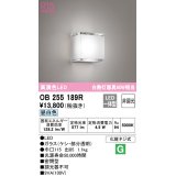 【数量限定特価】オーデリック　OB255189R　ブラケットライト LED一体型 非調光 昼白色 ￡