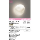 オーデリック　OB255275LR　ブラケットライト 非調光 和風 LEDランプ 電球色