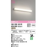 オーデリック　OB255321R　ブラケットライト LED一体型 非調光 電球色 オフホワイト