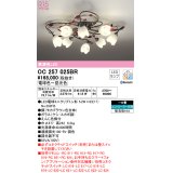 オーデリック　OC257025BR　シャンデリア 8畳 調光 調色 Bluetooth コントローラー別売 LEDランプ 電球色〜昼光色