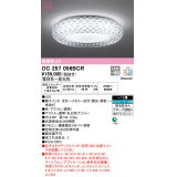 オーデリック　OC257056BCR　シャンデリア LED一体型 調光調色 Bluetooth 電球色〜昼光色 リモコン別売 〜12畳[♭]