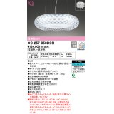 オーデリック　OC257058BCR　シャンデリア LED一体型 調光調色 Bluetooth 電球色〜昼光色 リモコン別売 〜14畳[♭]