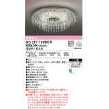 オーデリック　OC257133BCR　シャンデリア LED一体型 調光調色 Bluetooth 電球色〜昼光色 赤外線リモコン付属/リモコン別売 〜12畳 クロームメッキ[♭]