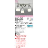 オーデリック　OC257175BR　シャンデリア 調光 調色 Bluetooth コントローラー別売 LEDランプ 電球色〜昼光色 ホワイトブロンズメッキ