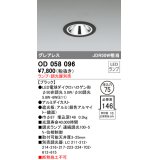 オーデリック　OD058096　ダウンライト φ75 ランプ・調光器別売 LEDランプ グレアレス ブラック