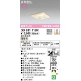 オーデリック　OD261118R　ダウンライト LED一体型 調光 調光器別売 電球色 高気密SB 埋込穴□100 白木