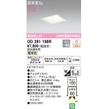 オーデリック　OD261198R　ダウンライト LED一体型 調光 調光器別売 電球色 高気密SB 埋込穴□100 オフホワイト