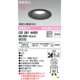 オーデリック　OD261445R　ダウンライト LED一体型 非調光 昼白色 高気密SB 埋込穴φ125 ブラック