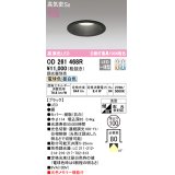 オーデリック　OD261468R　ダウンライト LED一体型 光色切替調光 調光器別売 電球色・昼白色 高気密SB 埋込穴φ100 ブラック