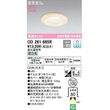 オーデリック　OD261665R　ダウンライト LED一体型 調光 調光器別売 昼白色 高気密SB 埋込穴φ100 白木