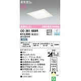 オーデリック　OD261689R　ダウンライト LED一体型 調光 調光器別売 昼白色 高気密SB 埋込穴□150 オフホワイト