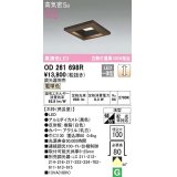 オーデリック　OD261698R　ダウンライト LED一体型 調光 調光器別売 電球色 高気密SB 埋込穴□100 木枠(民芸塗)