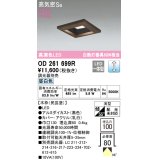 オーデリック　OD261699R　ダウンライト LED一体型 調光 調光器別売 昼白色 高気密SB 埋込穴□100 木枠(民芸塗)