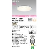 オーデリック　OD261754R　ダウンライト LED一体型 調光 調光器別売 電球色 高気密SB 埋込穴φ150 オフホワイト