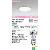 【数量限定特価】オーデリック　OD261886R　ダウンライト LED一体型 非調光 昼白色 高気密SB 埋込穴φ100 オフホワイト ￡