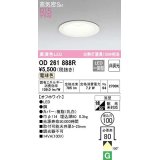 【数量限定特価】オーデリック　OD261888R　ダウンライト LED一体型 非調光 電球色 高気密SB 埋込穴φ100 オフホワイト ￡