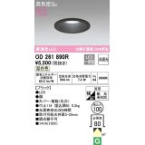 オーデリック　OD261890R　ダウンライト LED一体型 非調光 温白色 高気密SB 埋込穴φ100 ブラック