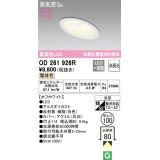 オーデリック　OD261926R　ダウンライト 傾斜天井用 LED一体型 非調光 電球色 高気密SB 埋込穴φ100 オフホワイト