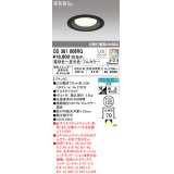 オーデリック　OD361006RG(ランプ別梱)　ダウンライト φ125 フルカラー 調光 調色 Bluetooth コントローラー別売 LEDランプ 電球色〜昼光色・フルカラー