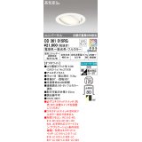 オーデリック　OD361015RG(ランプ別梱)　ダウンライト φ125 フルカラー 調光 調色 Bluetooth コントローラー別売 LEDランプ 電球色〜昼光色・フルカラー