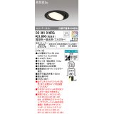 オーデリック　OD361016RG(ランプ別梱)　ダウンライト φ125 フルカラー 調光 調色 Bluetooth コントローラー別売 LEDランプ 電球色〜昼光色・フルカラー