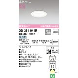 【数量限定特価】オーデリック　OD361041R　ダウンライト LED一体型 非調光 昼白色 高気密SB 埋込穴φ75 オフホワイト ￡