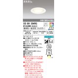 オーデリック　OD361204RG(ランプ別梱)　ダウンライト φ100 フルカラー 調光 調色 Bluetooth コントローラー別売 LEDランプ 電球色〜昼光色・フルカラー