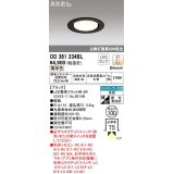 オーデリック　OD361234BL(ランプ別梱包)　LEDダウンライト LEDランプ Bluetooth 連続調光 電球色 リモコン別売 埋込100 ブラック