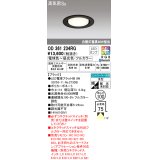 オーデリック　OD361234RG(ランプ別梱)　ダウンライト φ100 フルカラー 調光 調色 Bluetooth コントローラー別売 LEDランプ 電球色〜昼光色・フルカラー