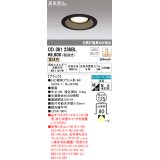 オーデリック　OD361236BL(ランプ別梱包)　LEDダウンライト LEDランプ Bluetooth 連続調光 電球色 リモコン別売 埋込125 ブラック