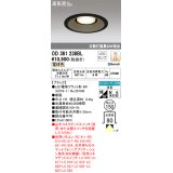 オーデリック　OD361238BL(ランプ別梱包)　LEDダウンライト LEDランプ Bluetooth 連続調光 電球色 リモコン別売 埋込150 ブラック