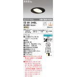 オーデリック　OD361244BL(ランプ別梱包)　LEDダウンライト LEDランプ Bluetooth 連続調光 電球色 リモコン別売 埋込100 ブラック