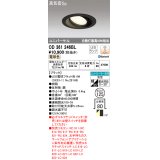 オーデリック　OD361246BL(ランプ別梱包)　LEDダウンライト LEDランプ Bluetooth 連続調光 電球色 リモコン別売 埋込125 ブラック