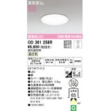 オーデリック　OD361258R　ダウンライト LED一体型 調光 調光器別売 温白色 高気密SB 埋込穴φ100 オフホワイト