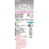 オーデリック　OD361443BCR　ダウンライト LED一体型 調光調色 Bluetooth 電球色〜昼光色 高気密SB リモコン別売 埋込穴φ100 オフホワイト