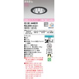 オーデリック　OD361444BCR　ダウンライト LED一体型 調光調色 Bluetooth 電球色〜昼光色 高気密SB リモコン別売 埋込穴φ100 ブラック