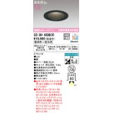 オーデリック　OD361450BCR　ダウンライト LED一体型 調光調色 Bluetooth 電球色〜昼光色 高気密SB リモコン別売 埋込穴φ100 ブラック