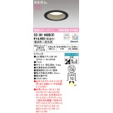 オーデリック　OD361468BCR(ランプ別梱)　ダウンライト LEDランプ 調光調色 Bluetooth 電球色〜昼光色 高気密SB リモコン別売 埋込穴φ100 ブラック