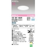 オーデリック　OD361483R　ダウンライト φ100 調光 調光器別売 LED一体型 昼白色 浅型 オフホワイト