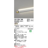 オーデリック　OG254786　間接照明 LED一体型 非調光 電球色 接続線別売 防雨・防湿型 L1200タイプ