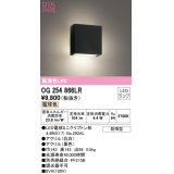 【納期未定】【数量限定特価】オーデリック　OG254866LR(ランプ別梱)　エクステリア ポーチライト LEDランプ 電球色 防雨型 ブラック ￡