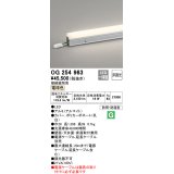 オーデリック　OG254963　間接照明 スタンダードタイプ LED一体型 非調光 電球色 接続線別売 防雨・防湿形 長1398