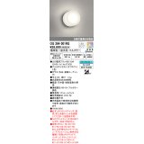 オーデリック　OG264001RG(ランプ別梱)　バスルームライト フルカラー 調光 調色 Bluetooth コントローラー別売 LEDランプ 電球色〜昼光色・フルカラー