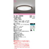 オーデリック　OL251120BRE　シーリングライト 10畳 調光 調色 Bluetooth コントローラー別売 LED一体型 電球色〜昼光色 住宅用非常灯付 エボニーブラウン