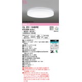 オーデリック　OL251134BRE　シーリングライト 10畳 調光 調色 Bluetooth コントローラー別売 LED一体型 電球色〜昼光色 住宅用非常灯付 マットホワイト