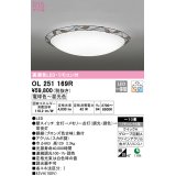 オーデリック　OL251169R　シーリングライト 10畳 調光 調色 リモコン付属 LED一体型 電球色〜昼光色 [♭]