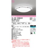 オーデリック　OL251209BCR　シーリングライト 10畳 調光 調色 Bluetooth リモコン別売 LED一体型 電球色〜昼光色 [♭]