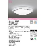 オーデリック　OL251209R　シーリングライト 10畳 調光 調色 リモコン付属 LED一体型 電球色〜昼光色 [♭]